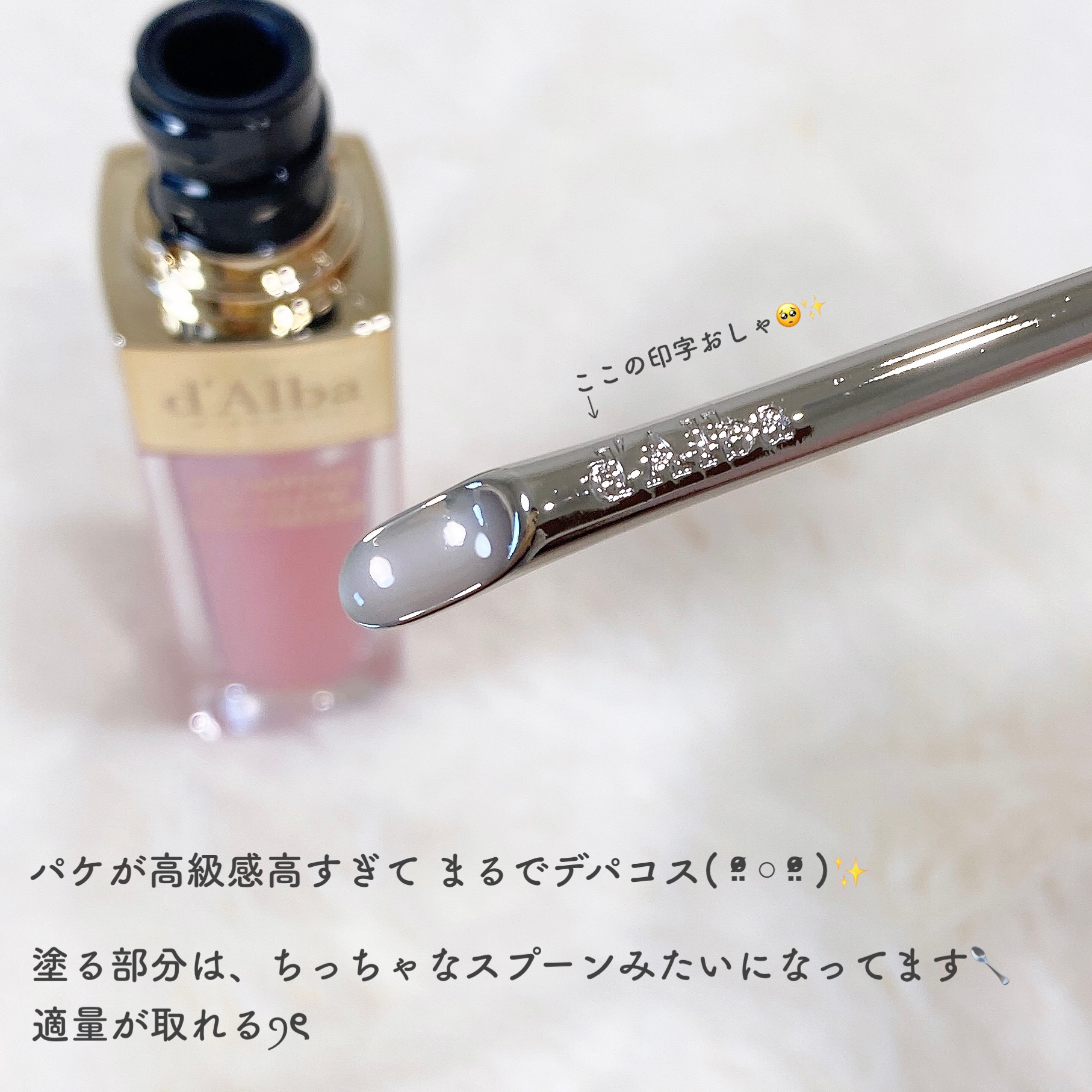 プランピングリップグロウムードボリューマイザー 01 フィーブルピンク(Feeble Pink)/ダルバ/リップグロスを使ったクチコミ（3枚目）