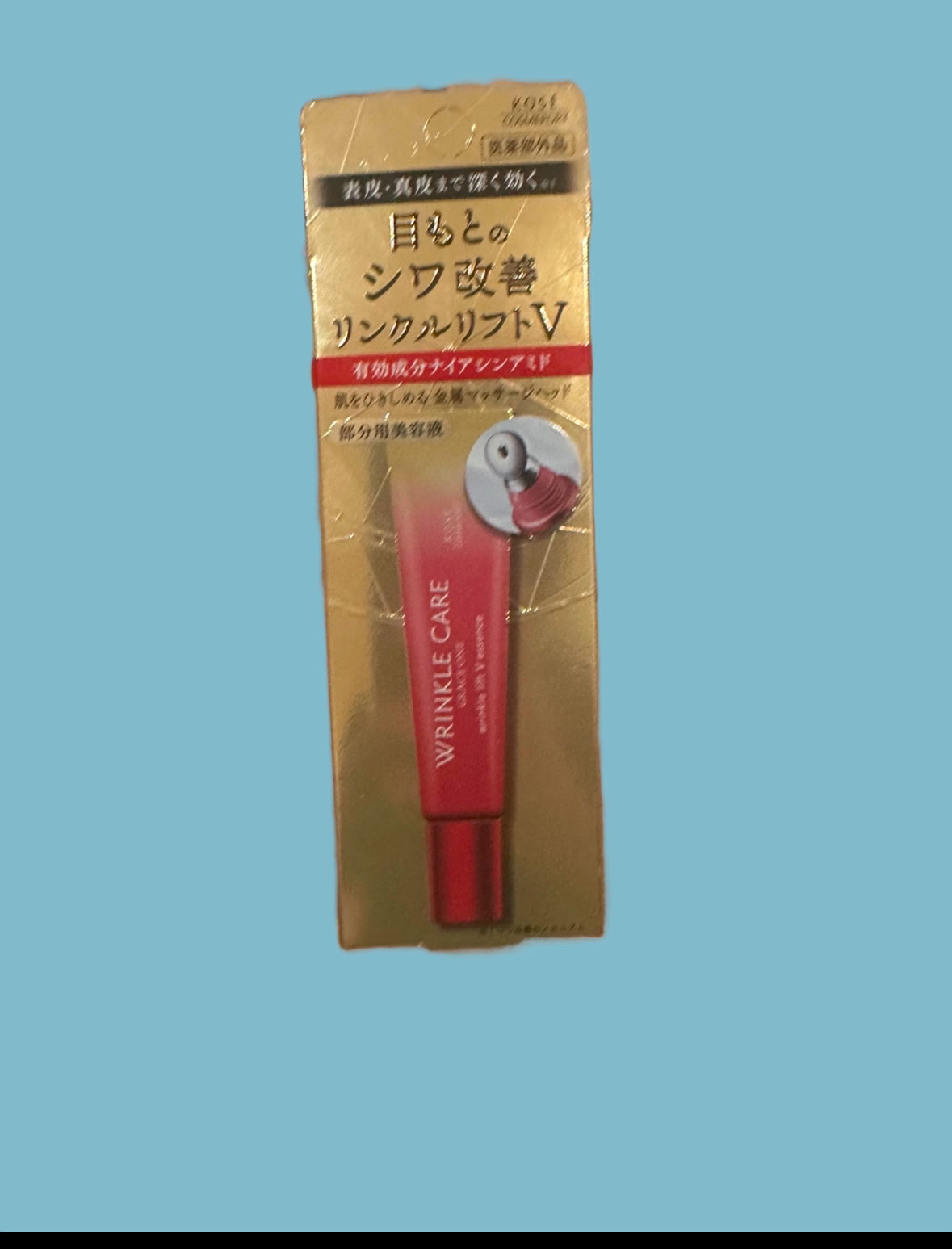 リンクルケア モイストジェルクリーム/グレイスワン/オールインワン化粧品を使ったクチコミ（1枚目）