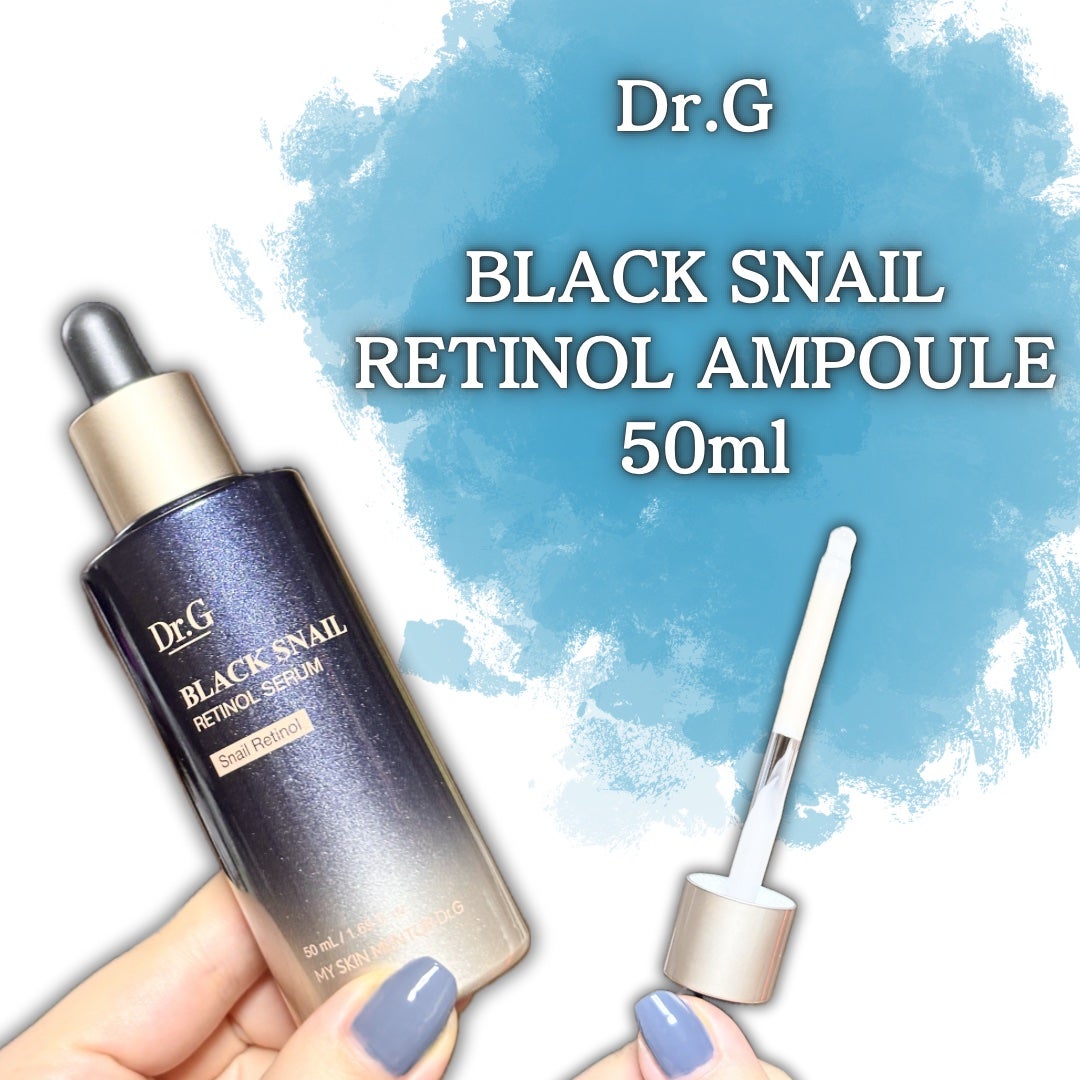 ブラックスネイルレチノールセラム/Dr.G/美容液を使ったクチコミ(2枚目)