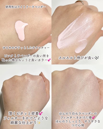 ストロボクリーム/M・A・C/化粧下地を使ったクチコミ(4枚目)