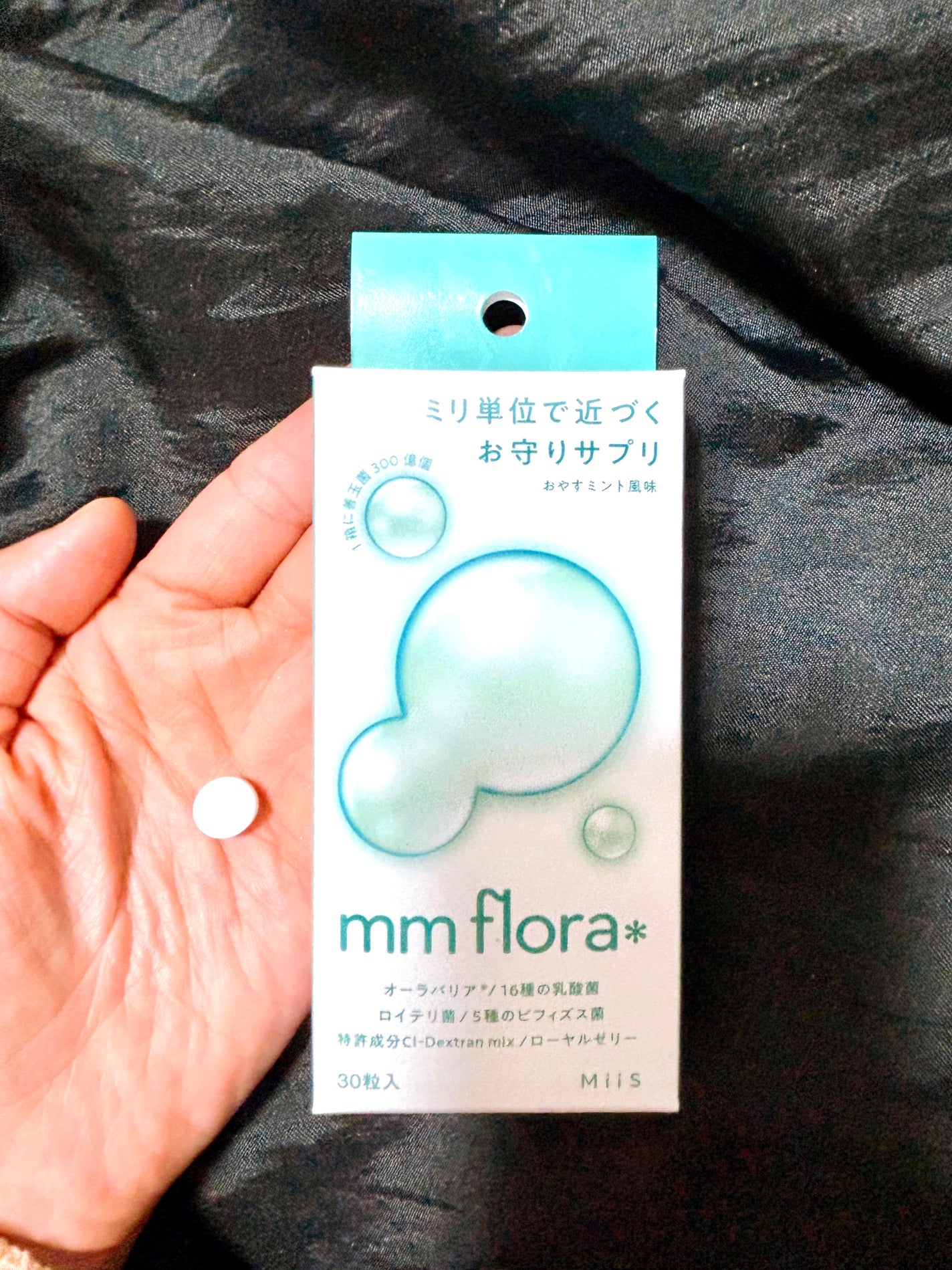 エムエムフローラ/MiiS/その他オーラルケアを使ったクチコミ(5枚目)