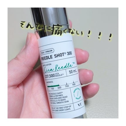 リードルショット300/VT/美容液を使ったクチコミ(1枚目)