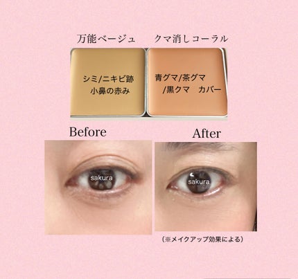 エテュセ アイエディション(ブロウコンシーラー)/ettusais/その他アイブロウを使ったクチコミ(3枚目)