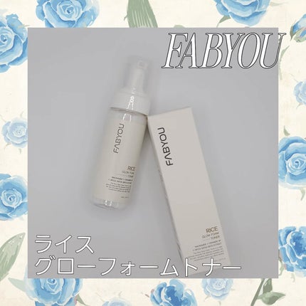 ライス グロウ フォームトナー/FABYOU/化粧水を使ったクチコミ(1枚目)