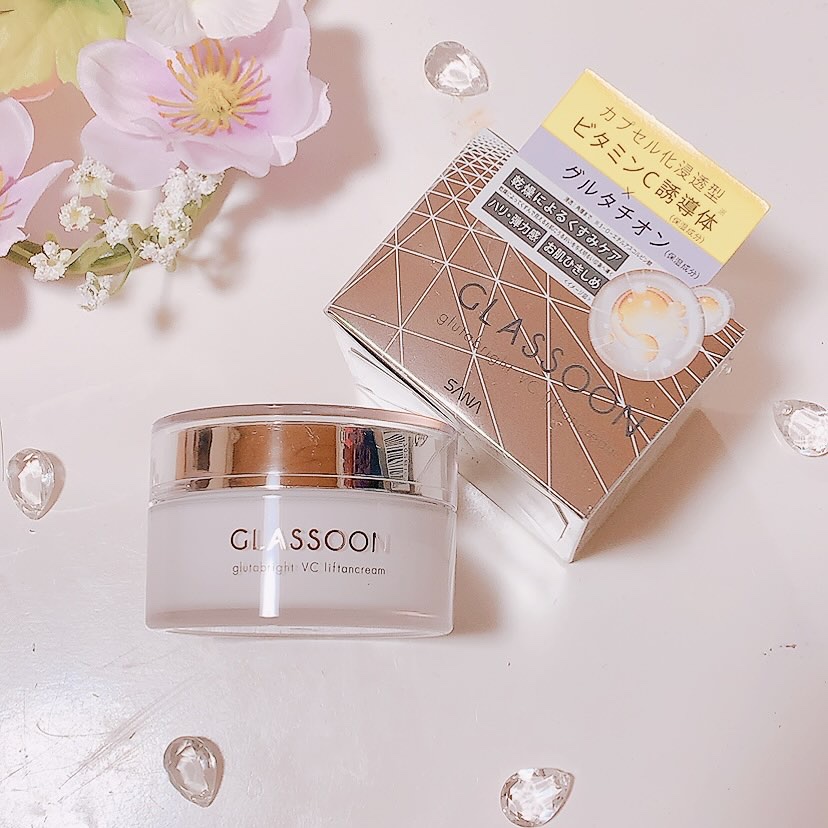 グラスーン　グルタブライト　ＶＣ　リフタンクリーム/GLASSOON/フェイスクリームを使ったクチコミ（1枚目）