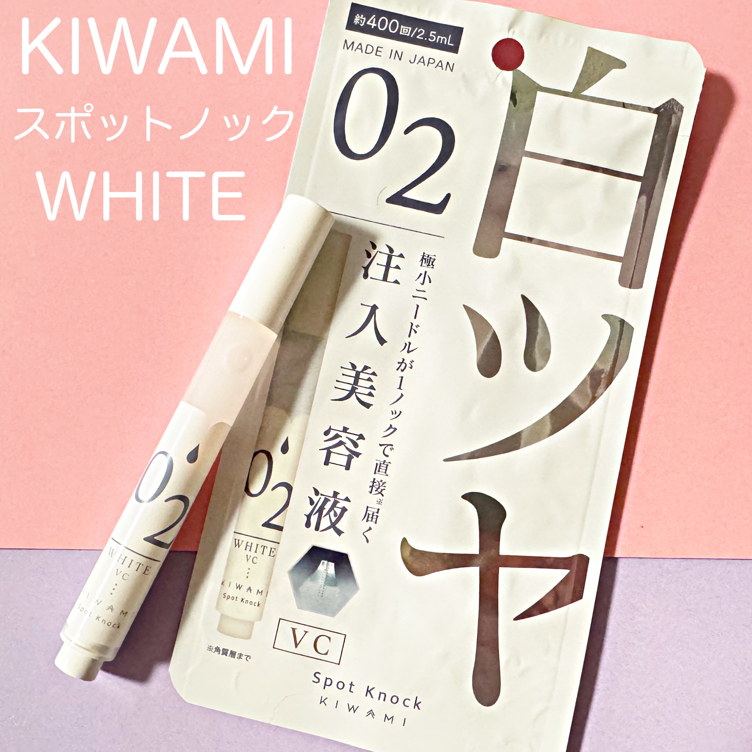 を使ったクチコミ（1枚目）