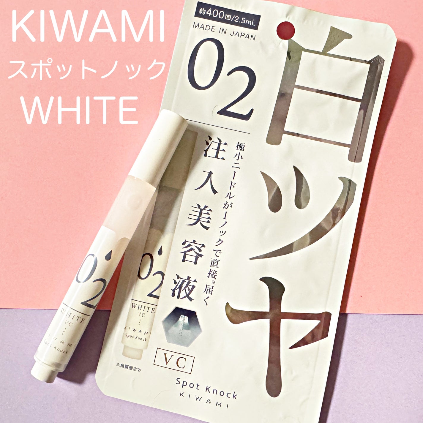 みあん on LIPS 「∞----------------------∞KIWAMIス..」(1枚目)