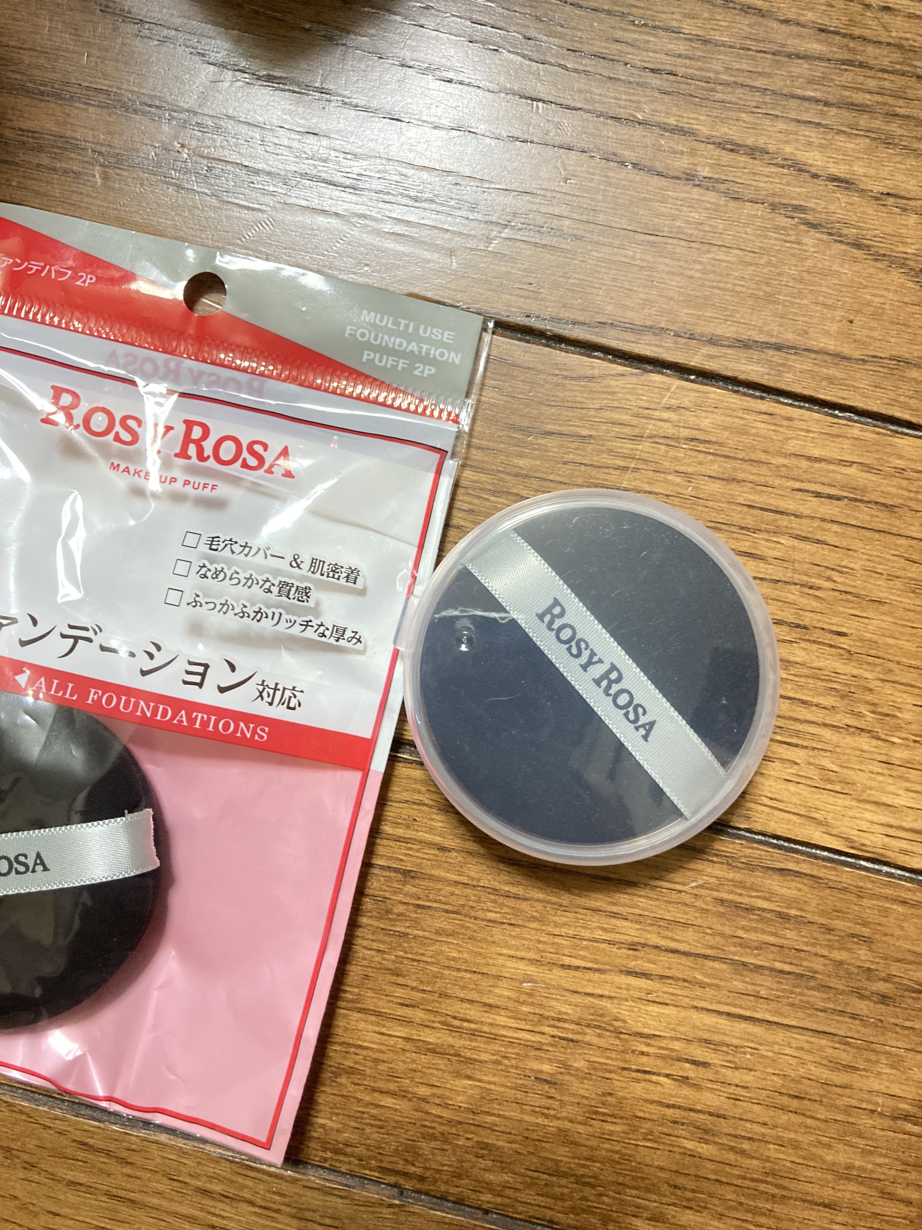 マルチファンデパフ 2P/ロージーローザ/パフ・スポンジを使ったクチコミ（1枚目）