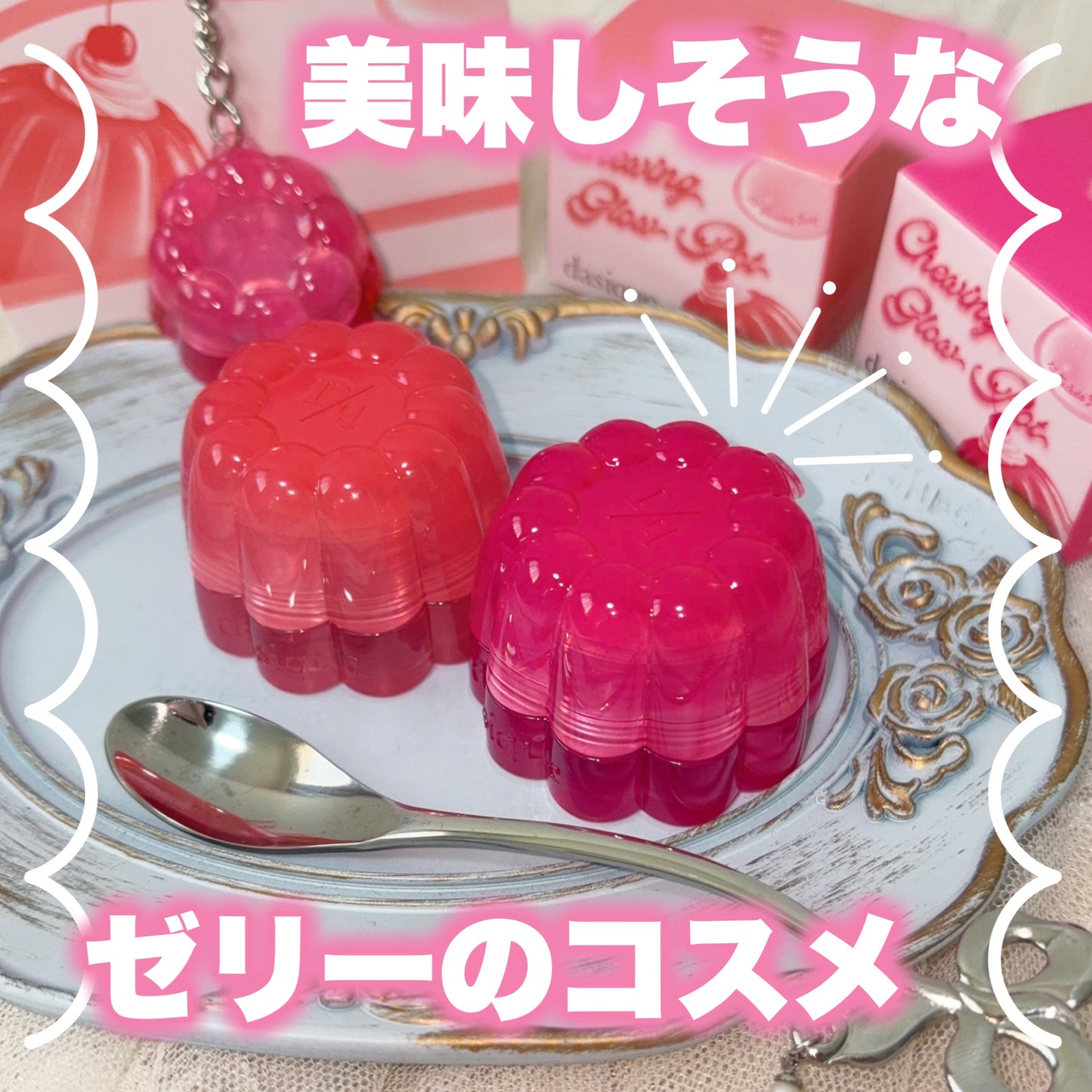 チューインググロウポット/dasique/口紅を使ったクチコミ(1枚目)