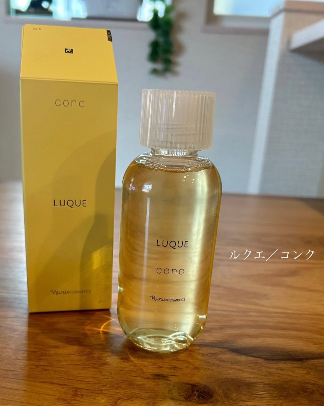 ナリス セルグレース コンク＆ローションセット ナリス セルグレース