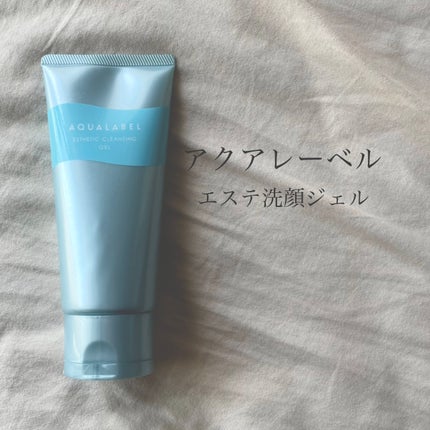 エステ洗顔ジェル/アクアレーベル/その他洗顔料を使ったクチコミ(1枚目)