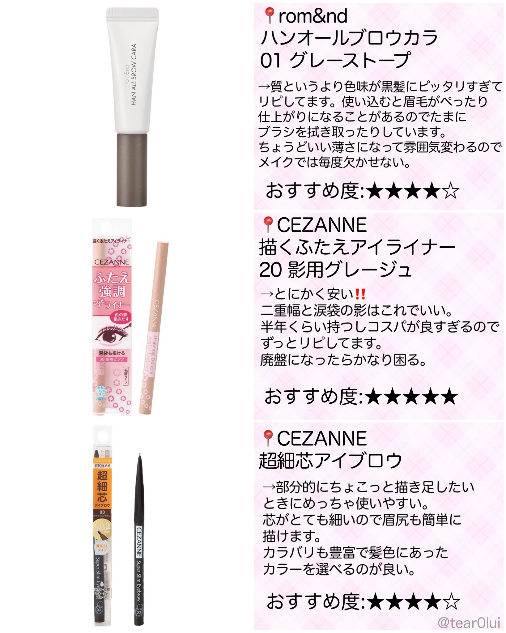 超細芯アイブロウ/CEZANNE/アイブロウペンシルを使ったクチコミ（2枚目）