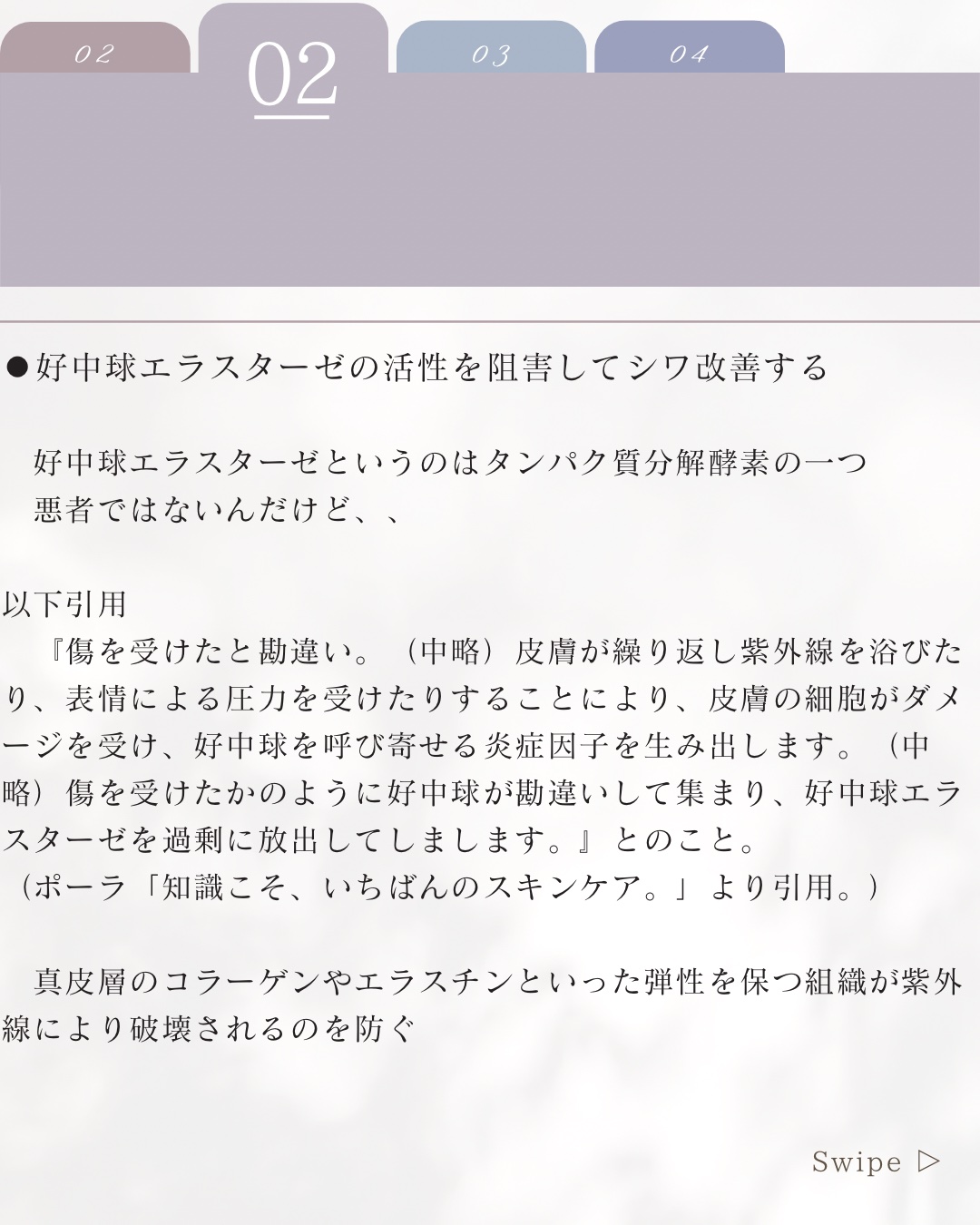 リンクルショット メディカル セラム N/リンクルショット/アイケア・アイクリームを使ったクチコミ（3枚目）