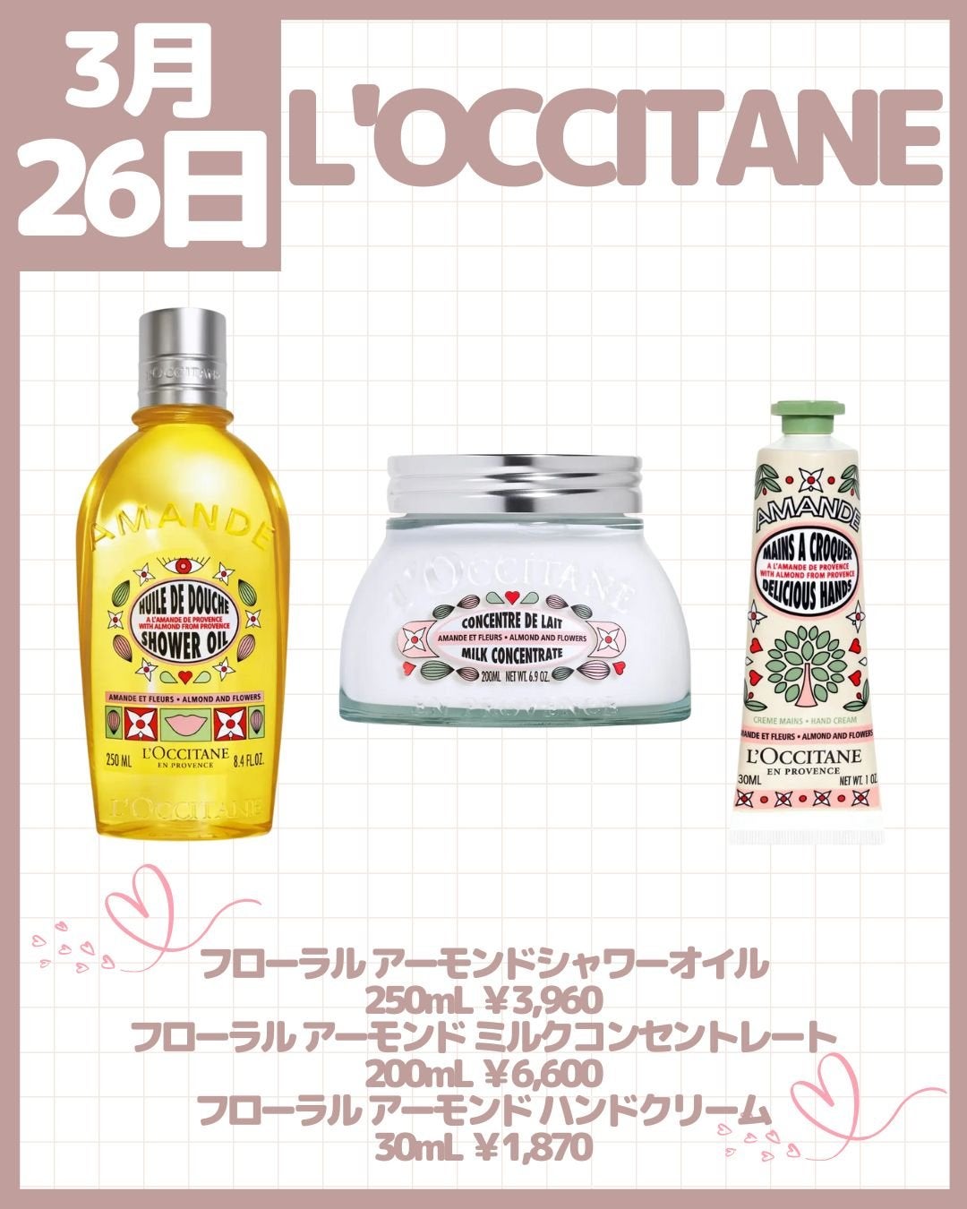 レブロン キス シュガー スクラブ/REVLON/リップスクラブを使ったクチコミ(9枚目)