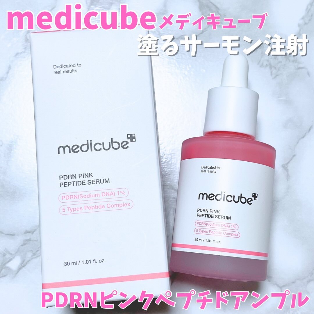 PDRNピンクアンプル PDRN 10,000ppm配合/MEDICUBE/美容液を使ったクチコミ（1枚目）