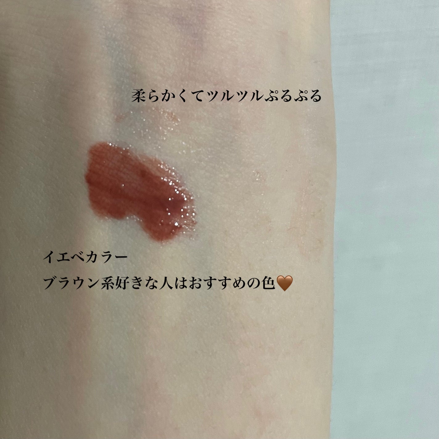 ケイト リップモンスター ツヤバース/KATE/口紅を使ったクチコミ(2枚目)