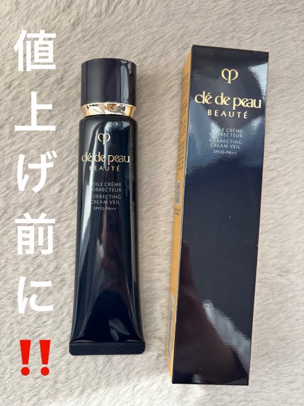 ヴォワールコレクチュールn/クレ・ド・ポー ボーテ/化粧下地を使ったクチコミ(1枚目)