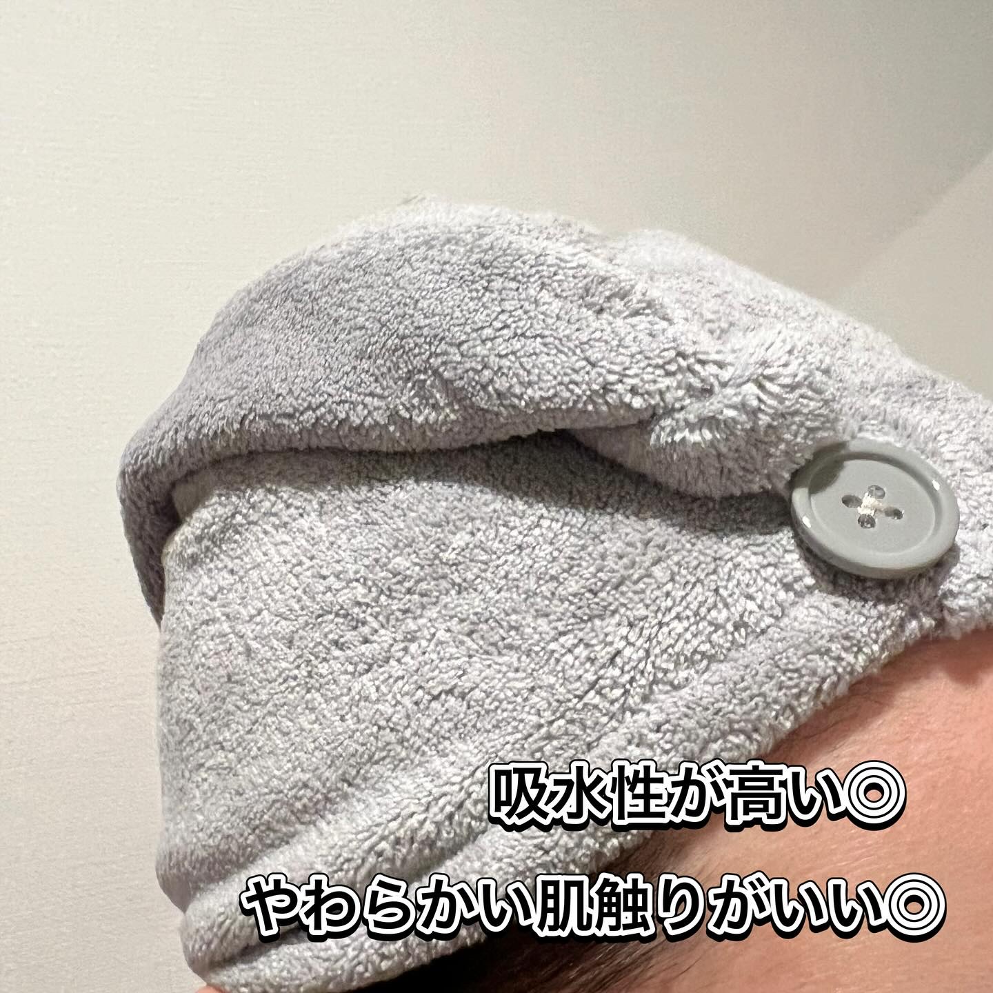 Uniqree Dry Haircap ユニークリードライヘアキャップ/ビー・エヌ/ヘアケアグッズを使ったクチコミ（3枚目）