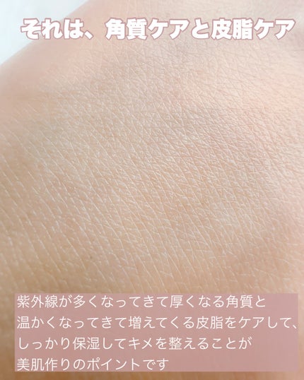 大豆エッセンス/mixsoon/美容液を使ったクチコミ(2枚目)