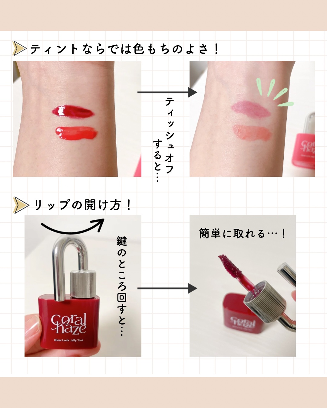 を使ったクチコミ（3枚目）