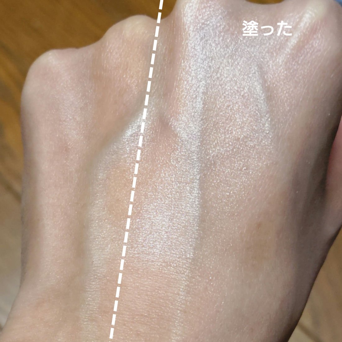 サン プロテクト リクイッド ジェル プライマー/MEM/日焼け止め・UVケアを使ったクチコミ（3枚目）