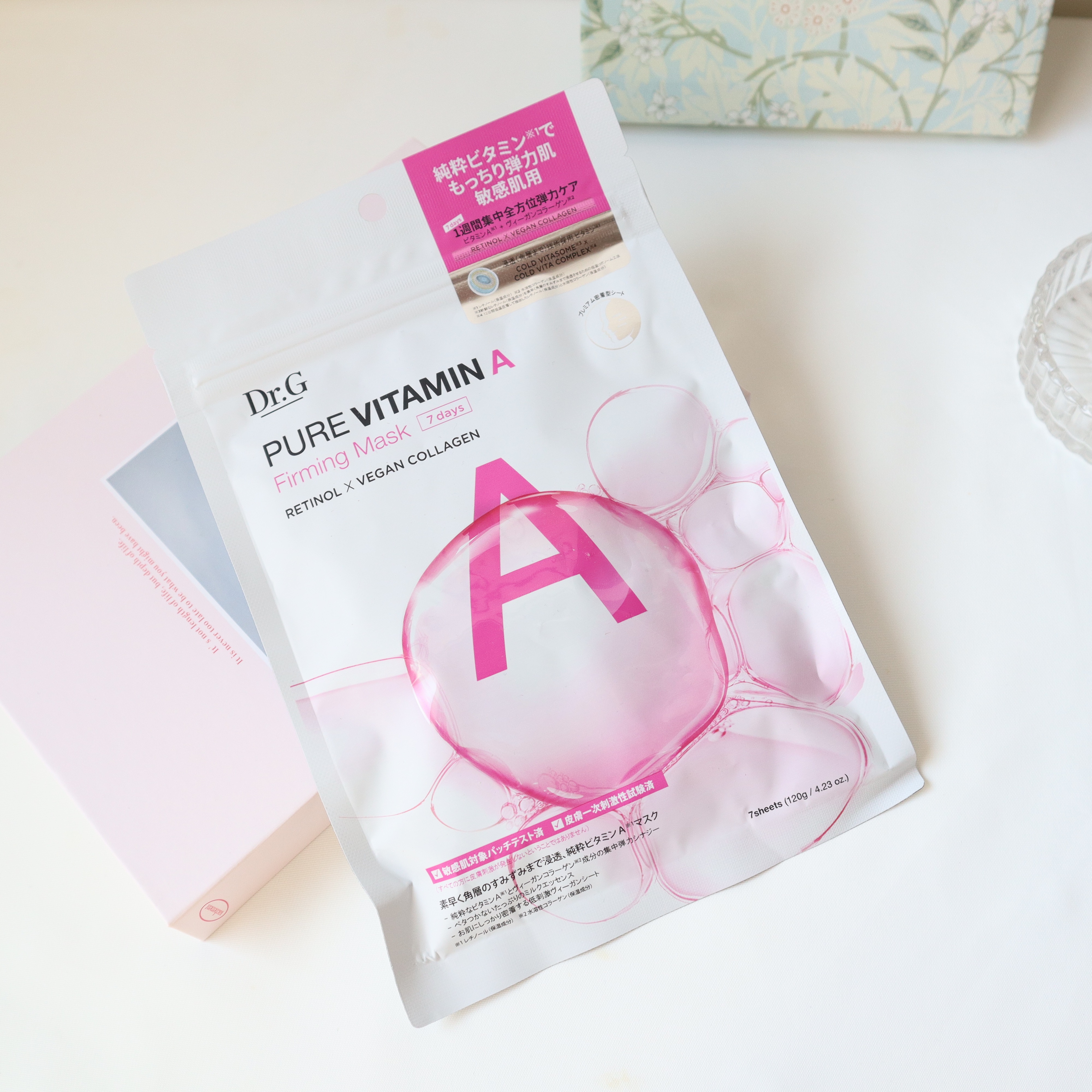 ドクタージー ピュア ビタミンA ファーミングマスク/Dr.G/シートマスク・パックを使ったクチコミ（1枚目）