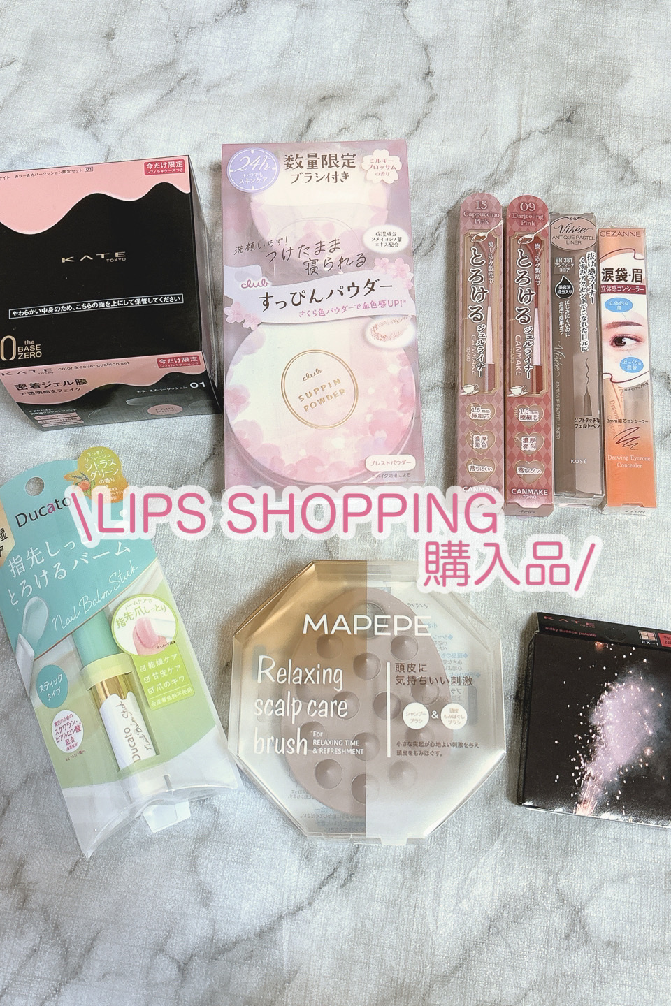 ネイルバームスティック/デュカート/ネイルオイル・トリートメントを使ったクチコミ（1枚目）