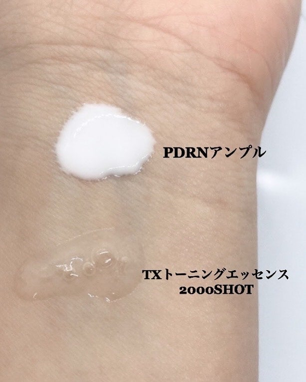 シカレチA エッセンス0.1/VT/美容液を使ったクチコミ(6枚目)