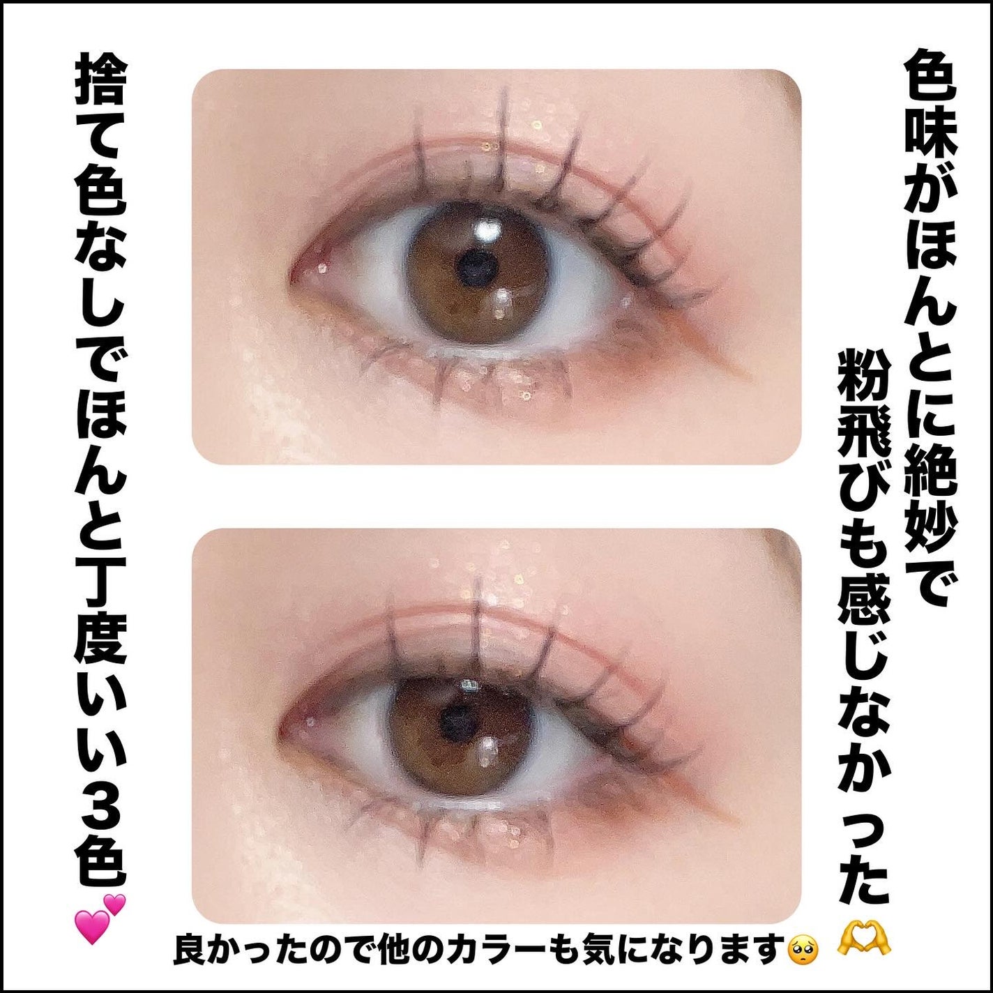 トリプルアイパレット/hana by hince/アイシャドウパレットを使ったクチコミ(5枚目)