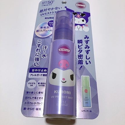 休足時間 足すっきりシート/休足時間/レッグ・フットケアを使ったクチコミ(9枚目)