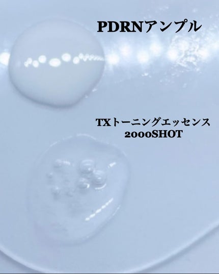 シカレチA エッセンス0.1/VT/美容液を使ったクチコミ(7枚目)