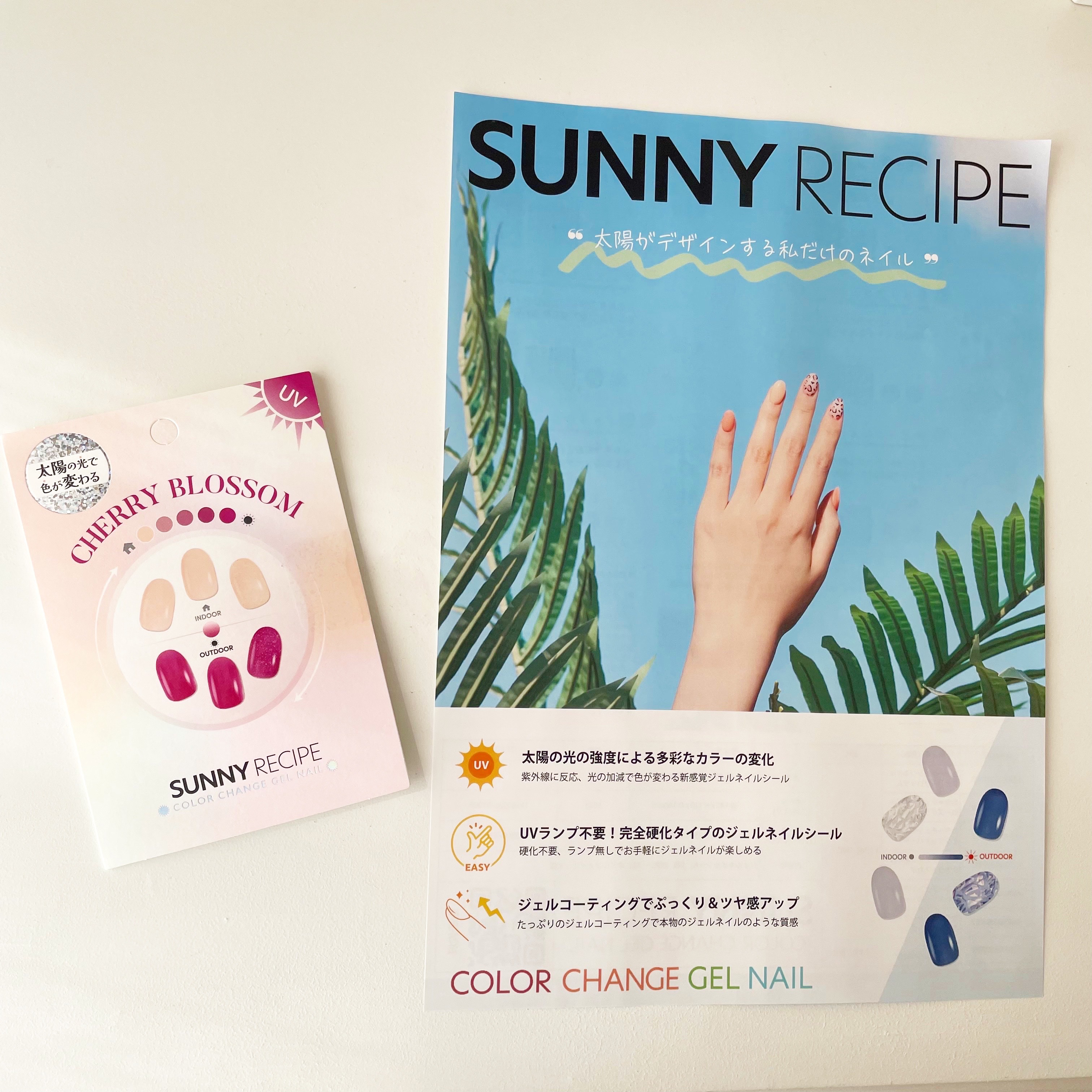 SUNNY RECIPE COLOR CHANGE GEL NAIL Cherry Blossom/SUNNY RECIPE/ネイルシールを使ったクチコミ（2枚目）
