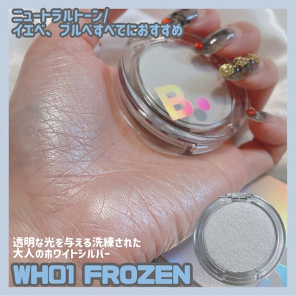 バニラコ シルキーグロウハイライター/BANILA CO/パウダーハイライトを使ったクチコミ(3枚目)