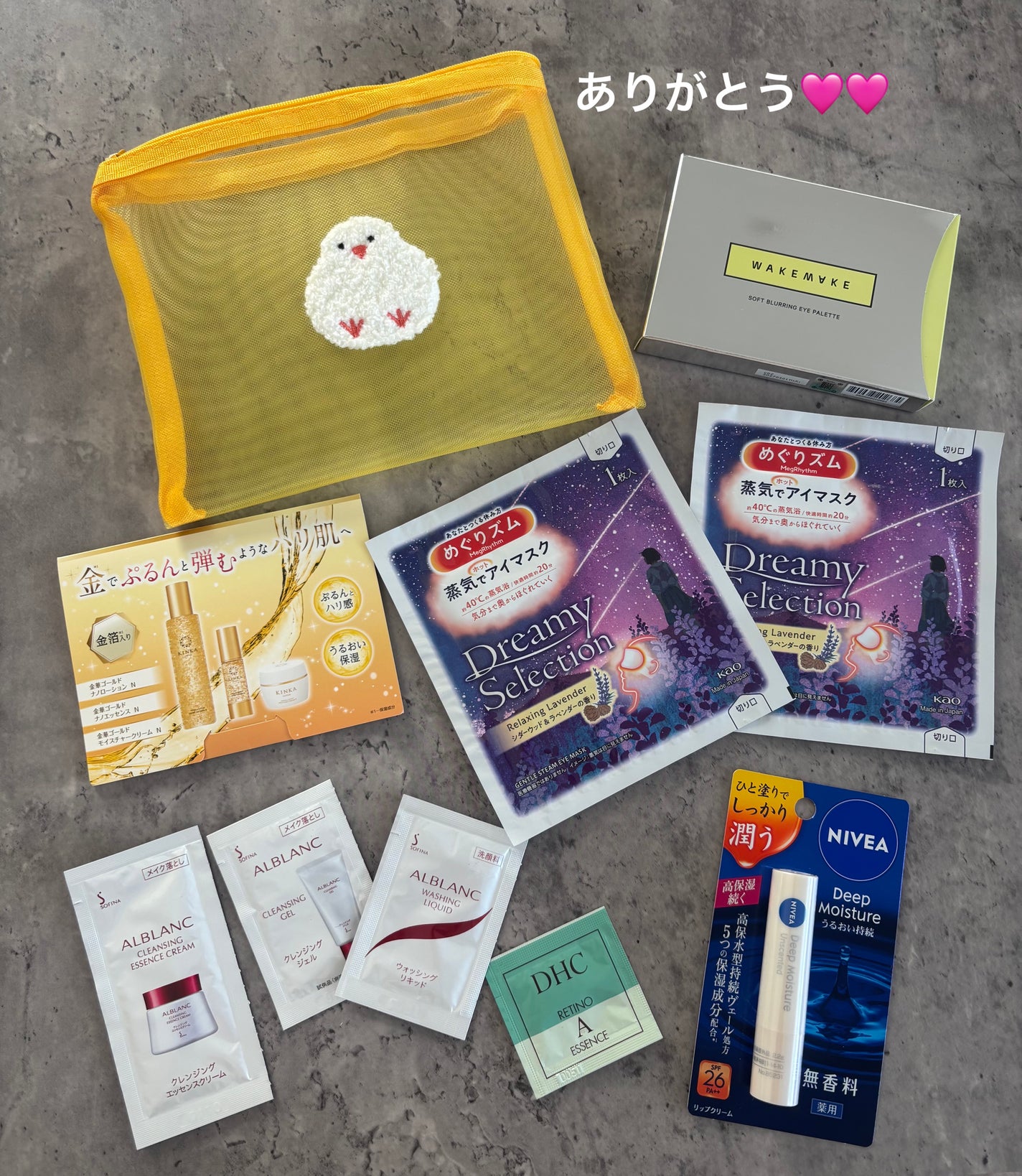 ソフトブラーリングアイパレット/wakemake/アイシャドウパレットを使ったクチコミ(7枚目)