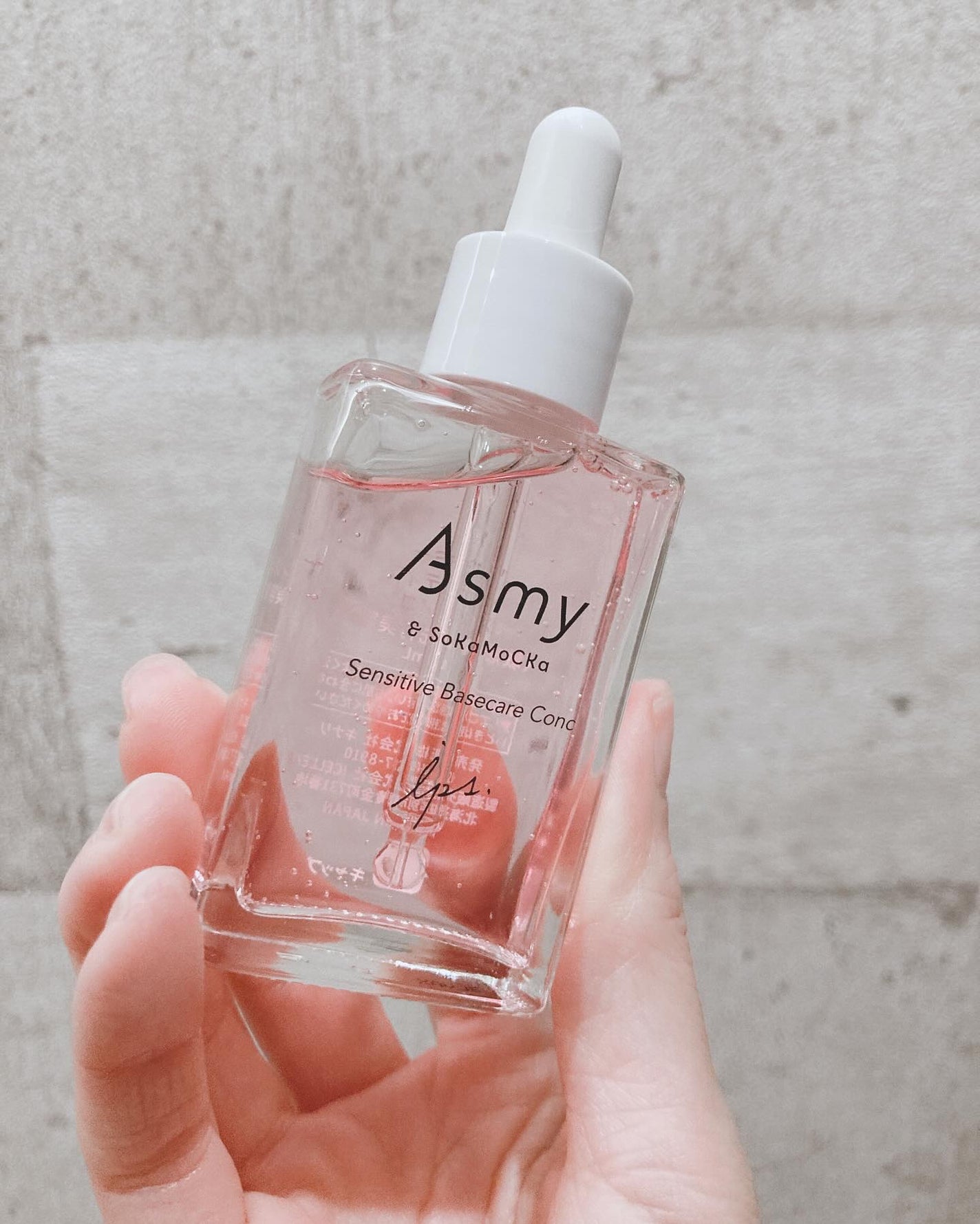 センシティブ ベースケアコンク/Asmy/美容液を使ったクチコミ(2枚目)