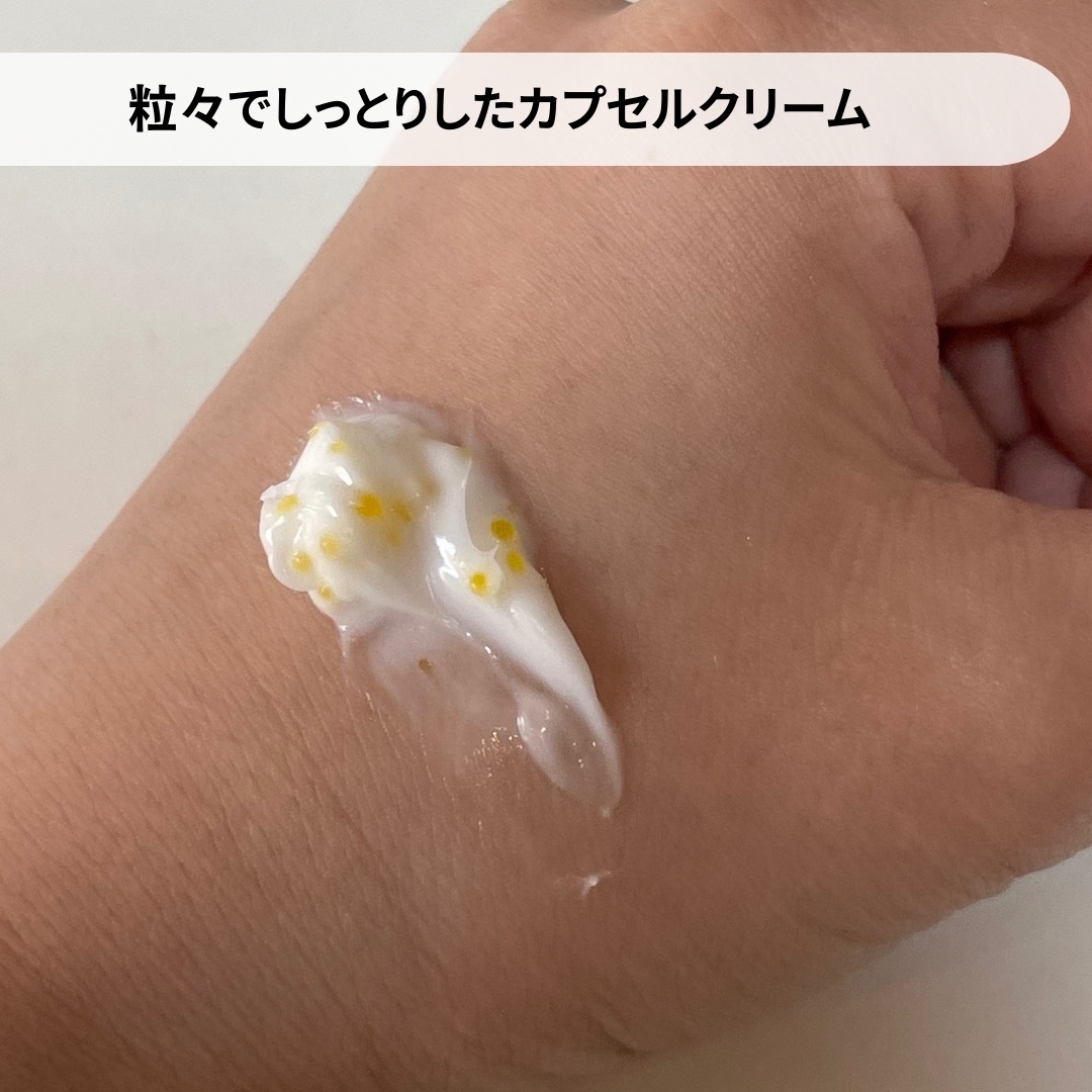 ビタトーニングカプセルクリーム/ダルバ/フェイスクリームを使ったクチコミ（3枚目）