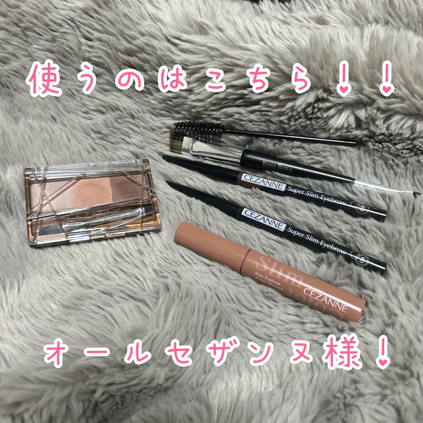 ノーズ&アイブロウパウダー/CEZANNE/パウダーアイブロウを使ったクチコミ(2枚目)