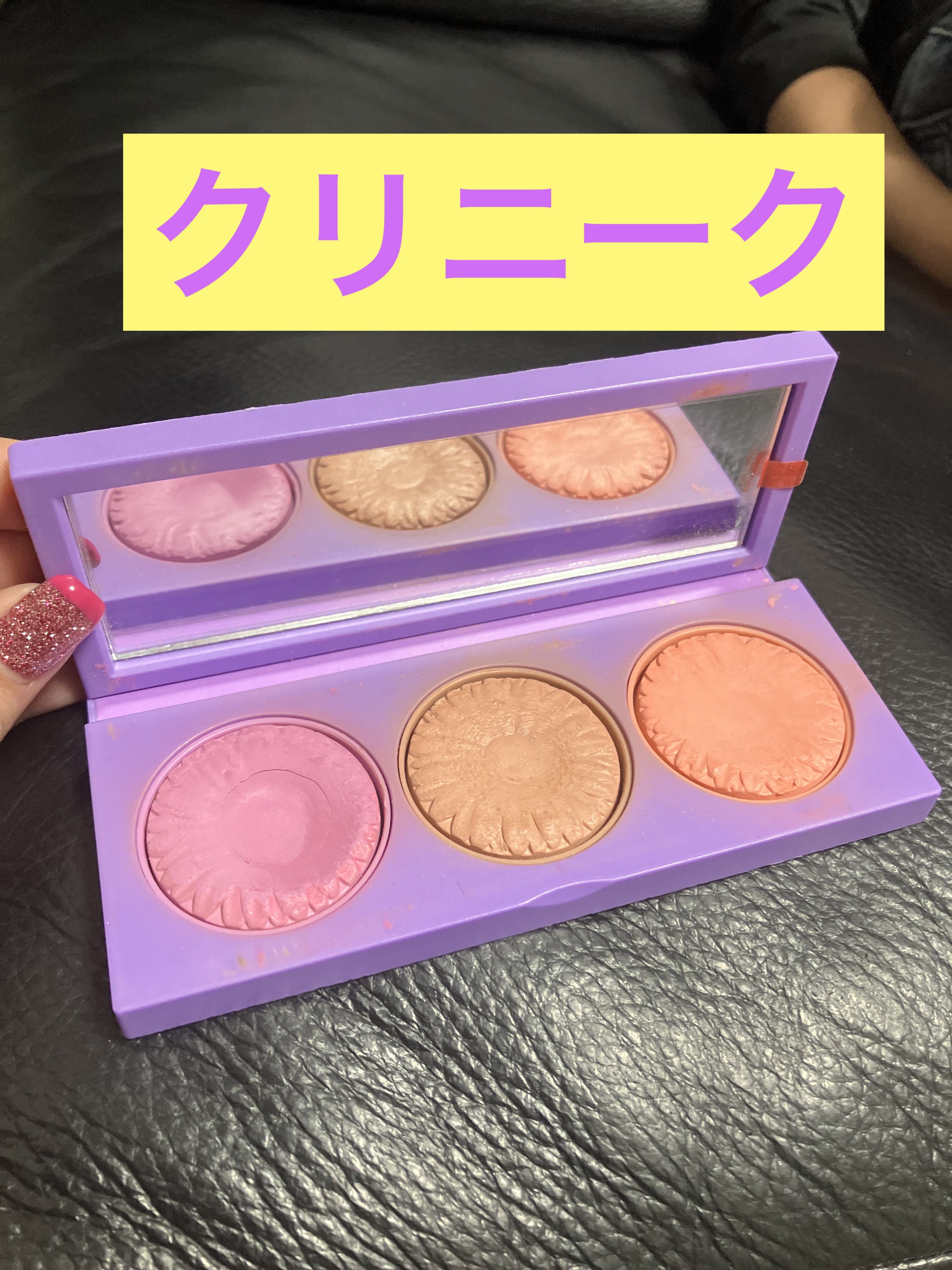 クリニーク チーク ポップ パレット 21/CLINIQUE/パウダーチークを使ったクチコミ（1枚目）