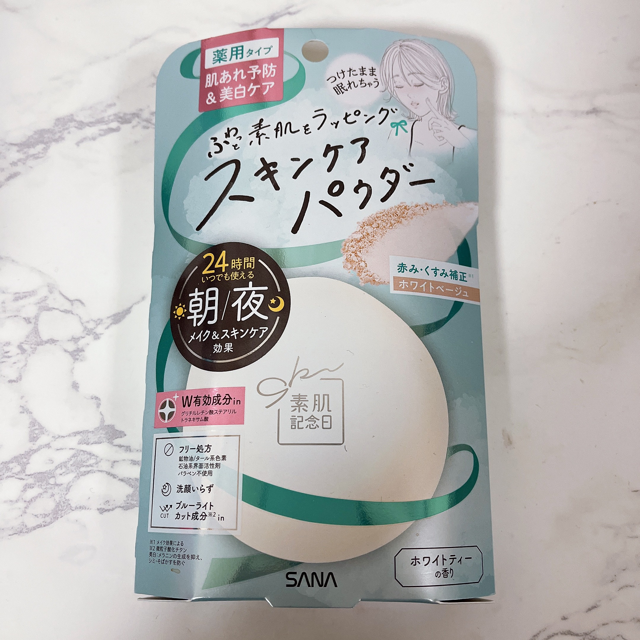 サナ 素肌記念日 薬用スキンケアパウダー ACホワイト【医薬部外品】/素肌記念日/プレストパウダーを使ったクチコミ（1枚目）