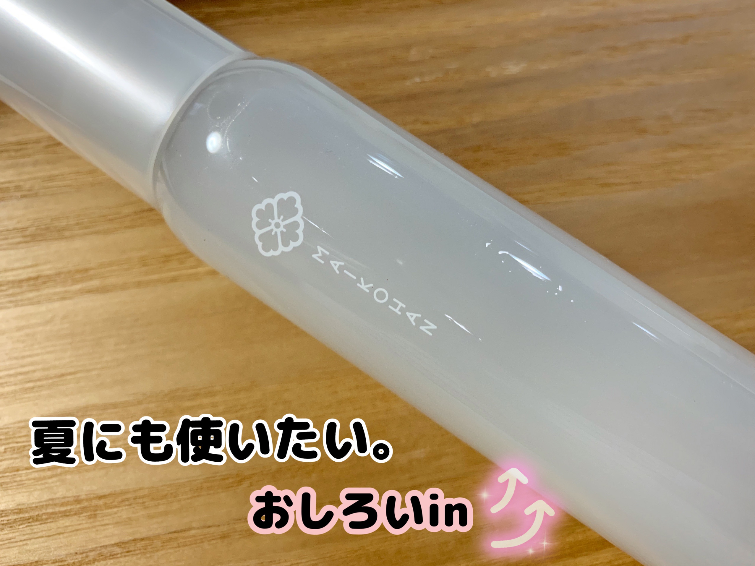 サナ　舞妓はん　化粧もちおしろいミスト/舞妓はん/フィックスミストを使ったクチコミ（2枚目）