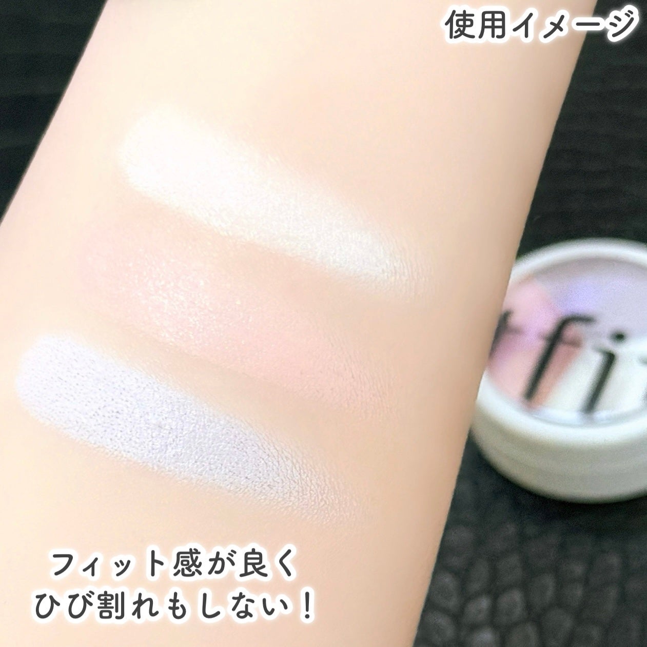 カバーアッププロコンシーラー/TFIT/パレットコンシーラーを使ったクチコミ(5枚目)