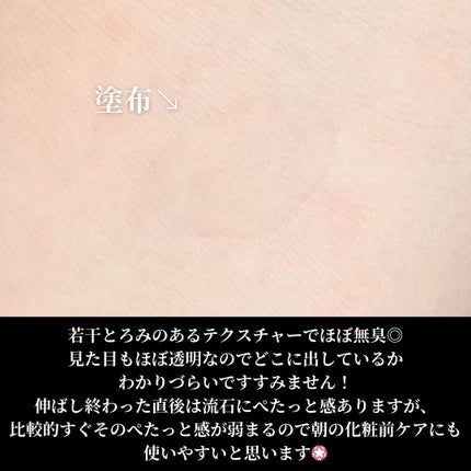 乾燥さん 薬用水分力ブライトニングエッセンス【医薬部外品】/乾燥さん/美容液を使ったクチコミ(4枚目)