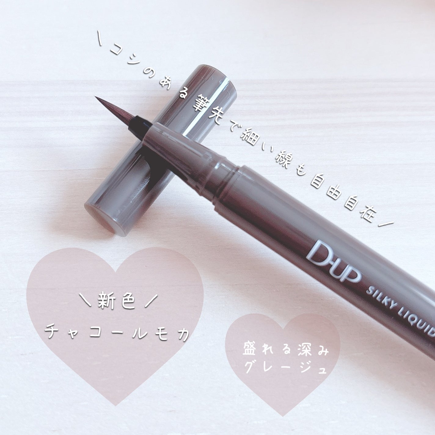 ã·ã«ããŒãªãããã¢ã€ã©ã€ããŒWP/D-UP/ãªãããã¢ã€ã©ã€ããŒã䜿ã£ãã¯ãã³ãïŒ2æç®ïŒ