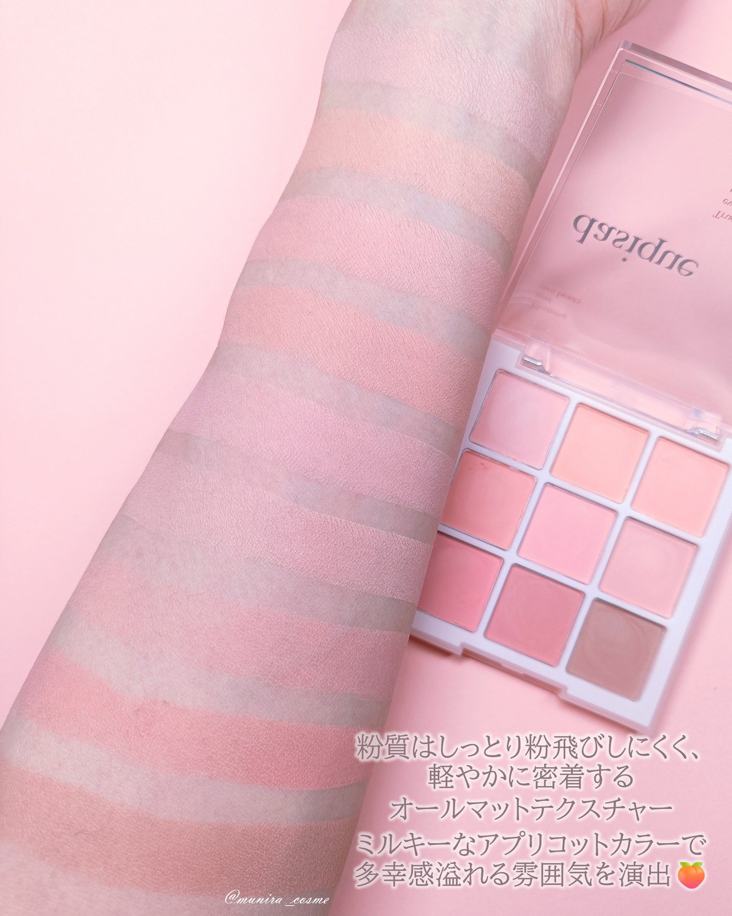 ブレンディングムードチーク/dasique/パウダーチークを使ったクチコミ（3枚目）