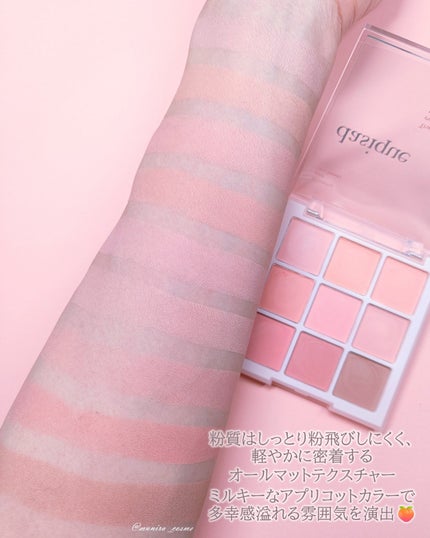 シャドウパレット/dasique/アイシャドウパレットを使ったクチコミ(3枚目)