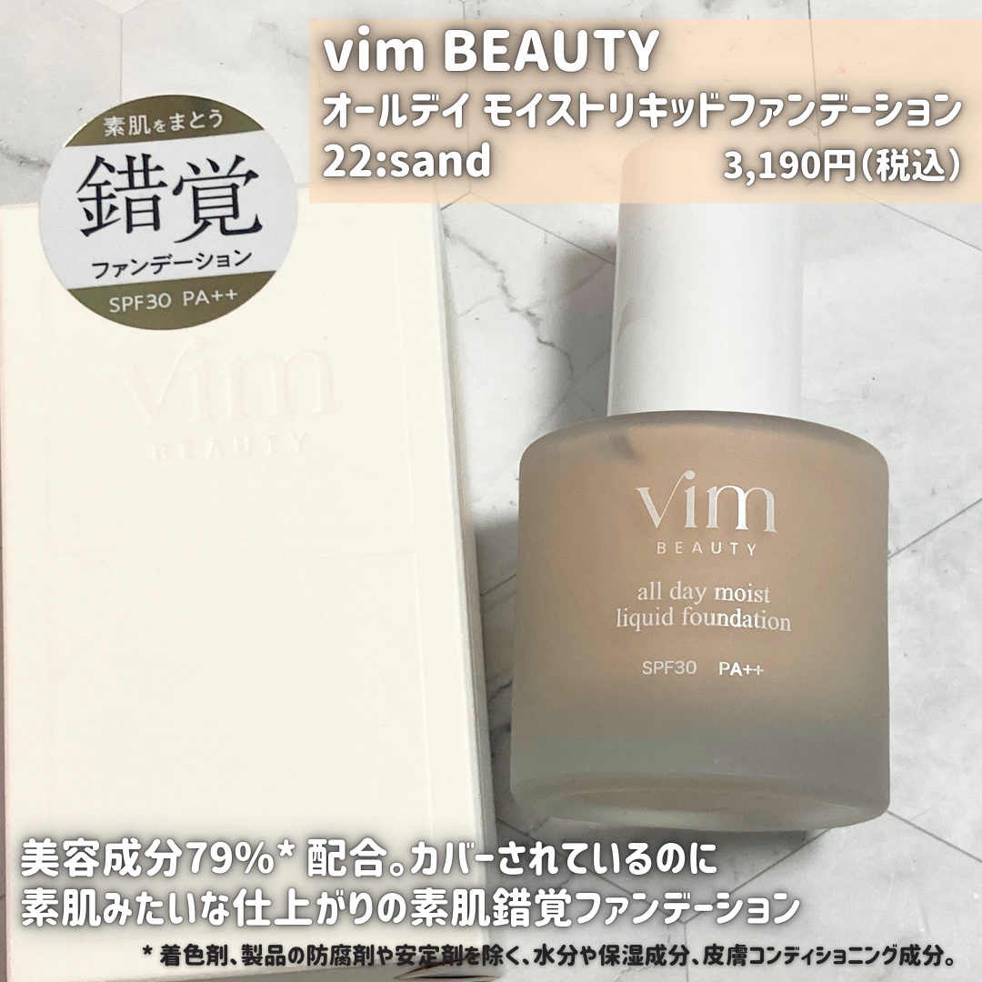 キープ コンフィデンス パウダー/vim BEAUTY/ルースパウダーを使ったクチコミ（2枚目）