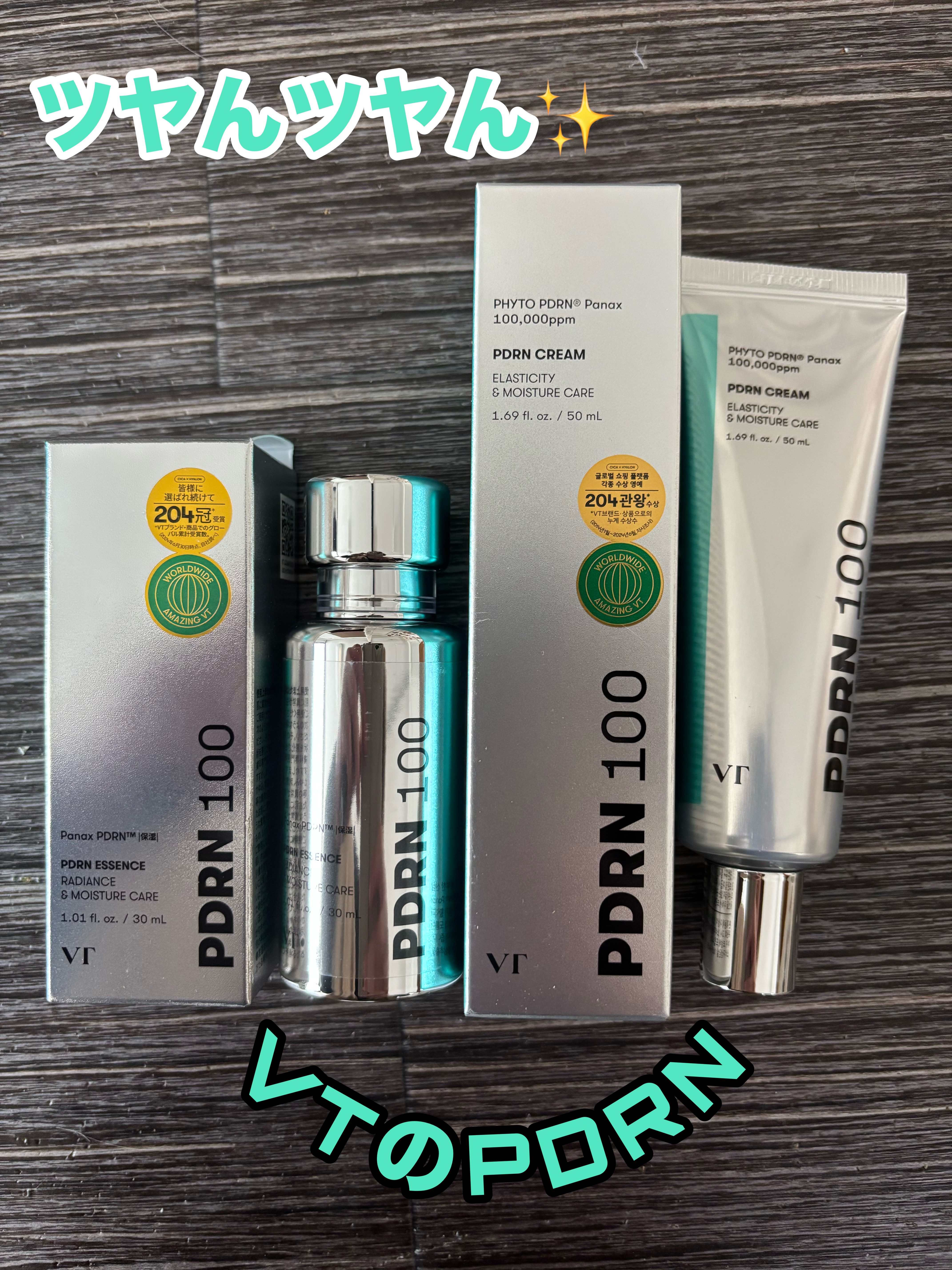 PDRNクリーム100/VT/フェイスクリームを使ったクチコミ（1枚目）