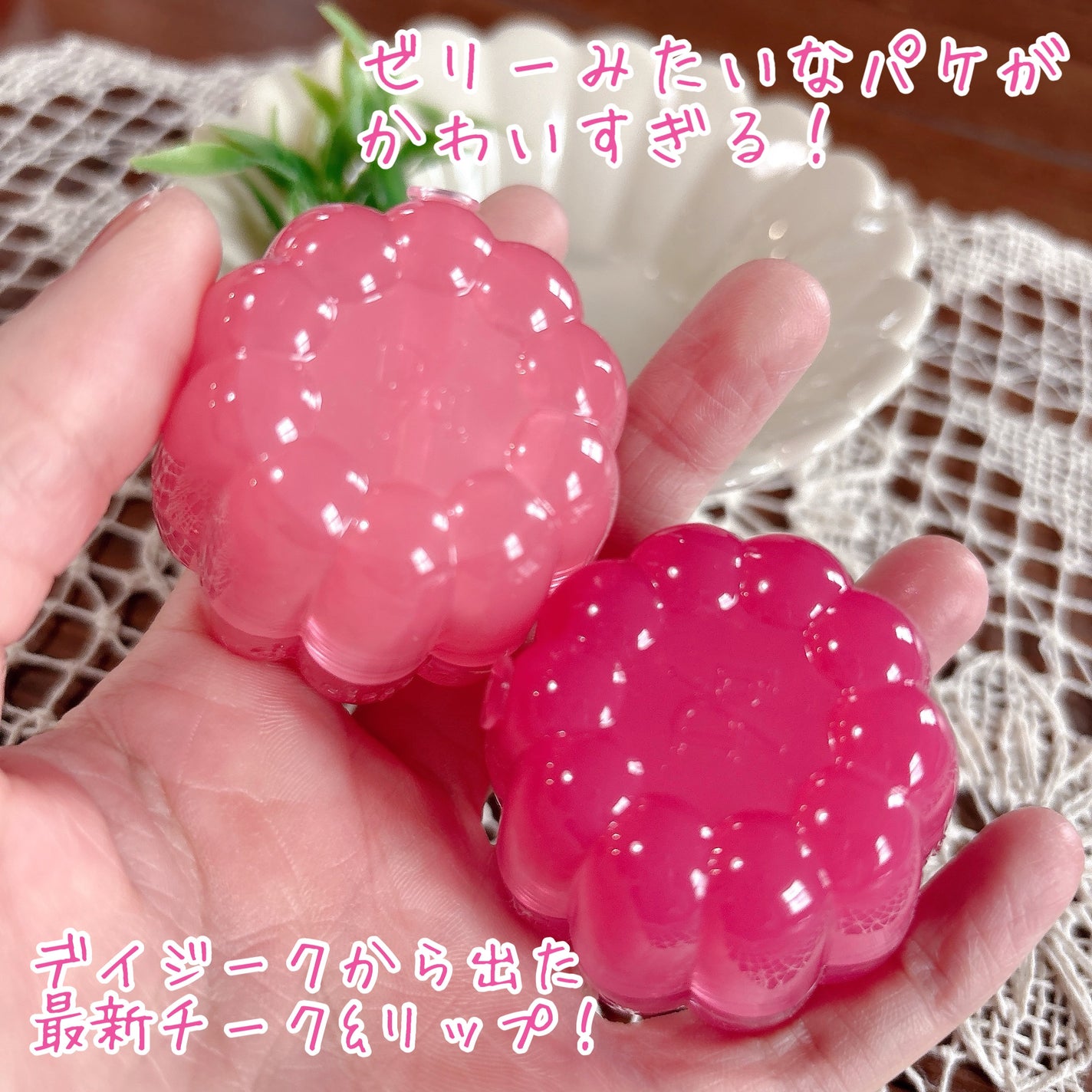 チューインググロウポット/dasique/口紅を使ったクチコミ(2枚目)