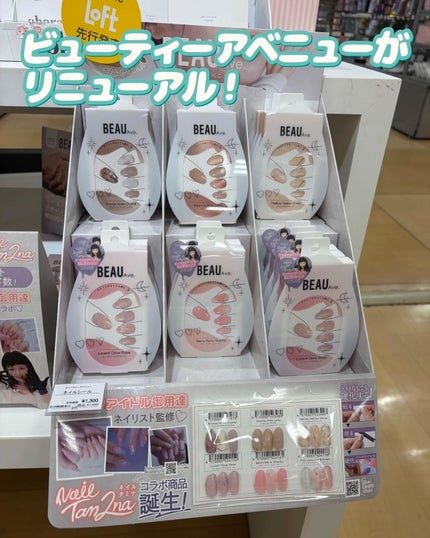 ジェルネイル/ジェルミーワン/ジェルネイルを使ったクチコミ(5枚目)