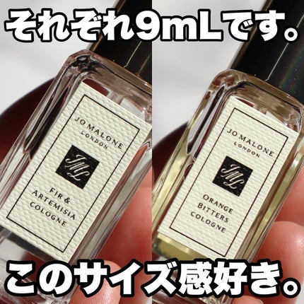 フェスティブ デュオ/Jo MALONE LONDON/その他キットセットを使ったクチコミ(6枚目)